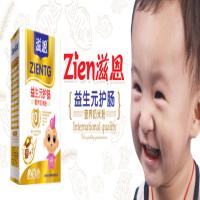 滋恩婴儿食品
