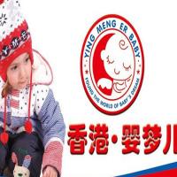 婴梦儿婴儿用品