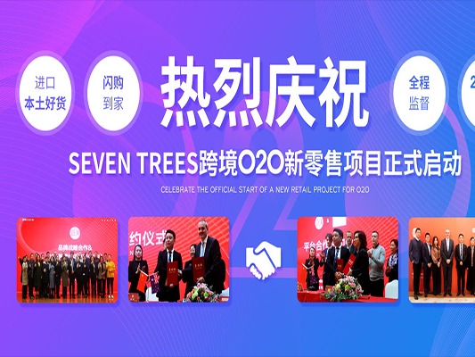 美贝美妈母婴生活馆