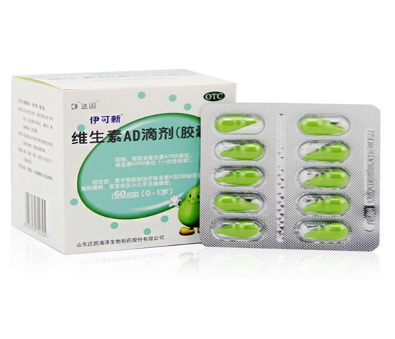 伊可新婴儿营养品