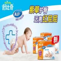 舒比奇纸尿裤