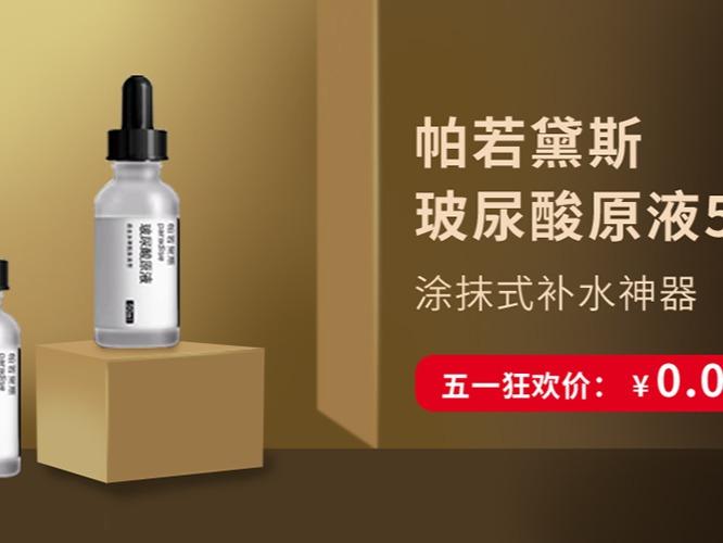圣旦