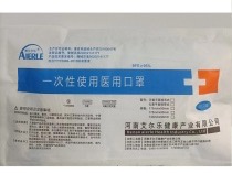 艾尔乐