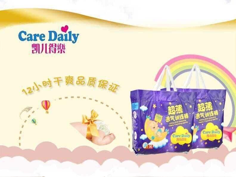 凯儿得乐
