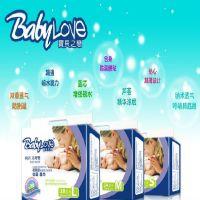 宝贝之恋母婴用品