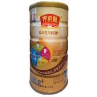 万贝聪羊奶粉