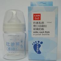 比迪熊母婴用品