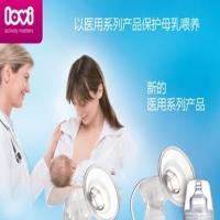 乐唯依母婴用品