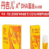 丹吉儿母婴用品