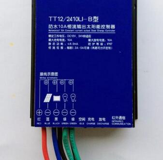 易锦晨太阳能控制器