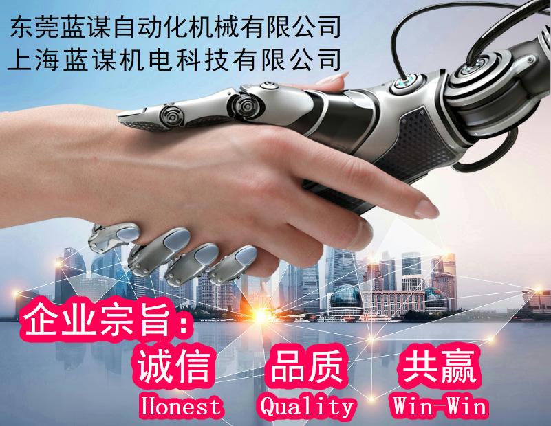 1企业宗旨