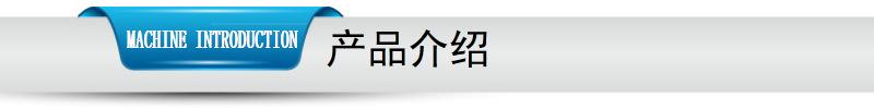 5产品介绍
