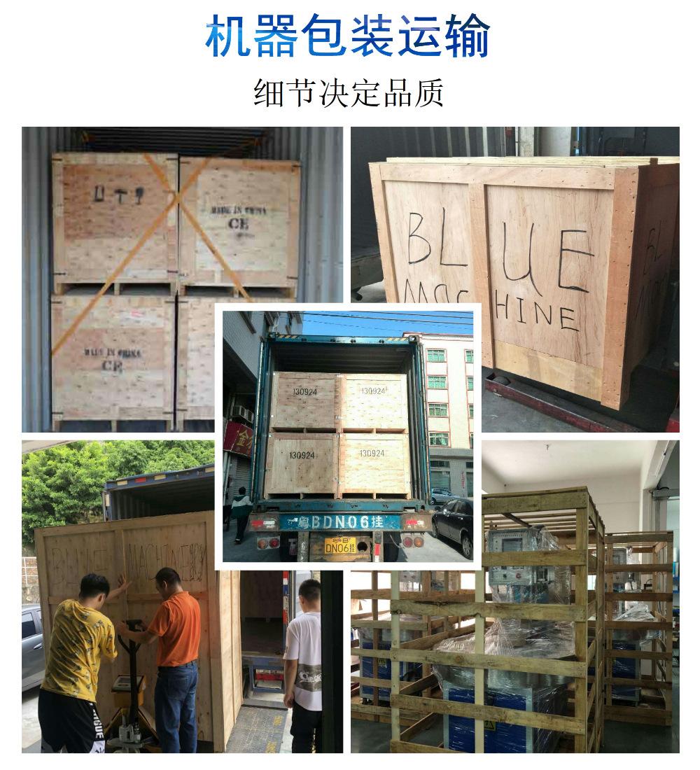 9包装运输图片