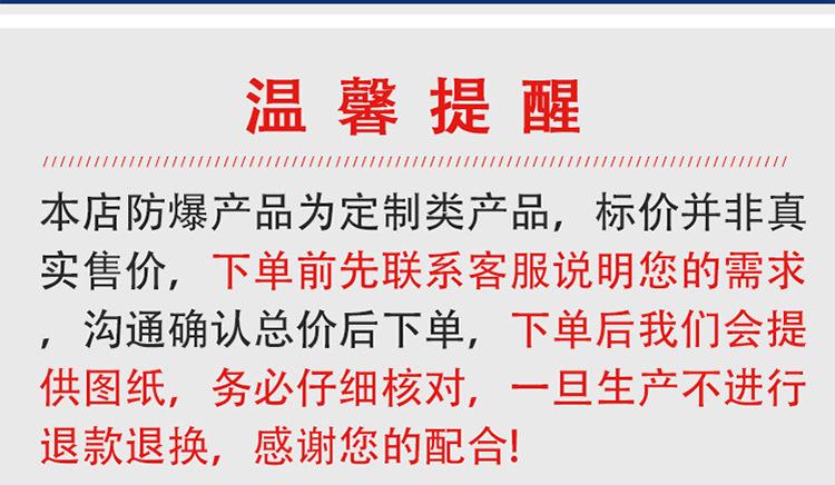 防爆正压柜详情_10.jpg