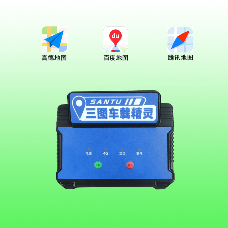 车载导航精灵