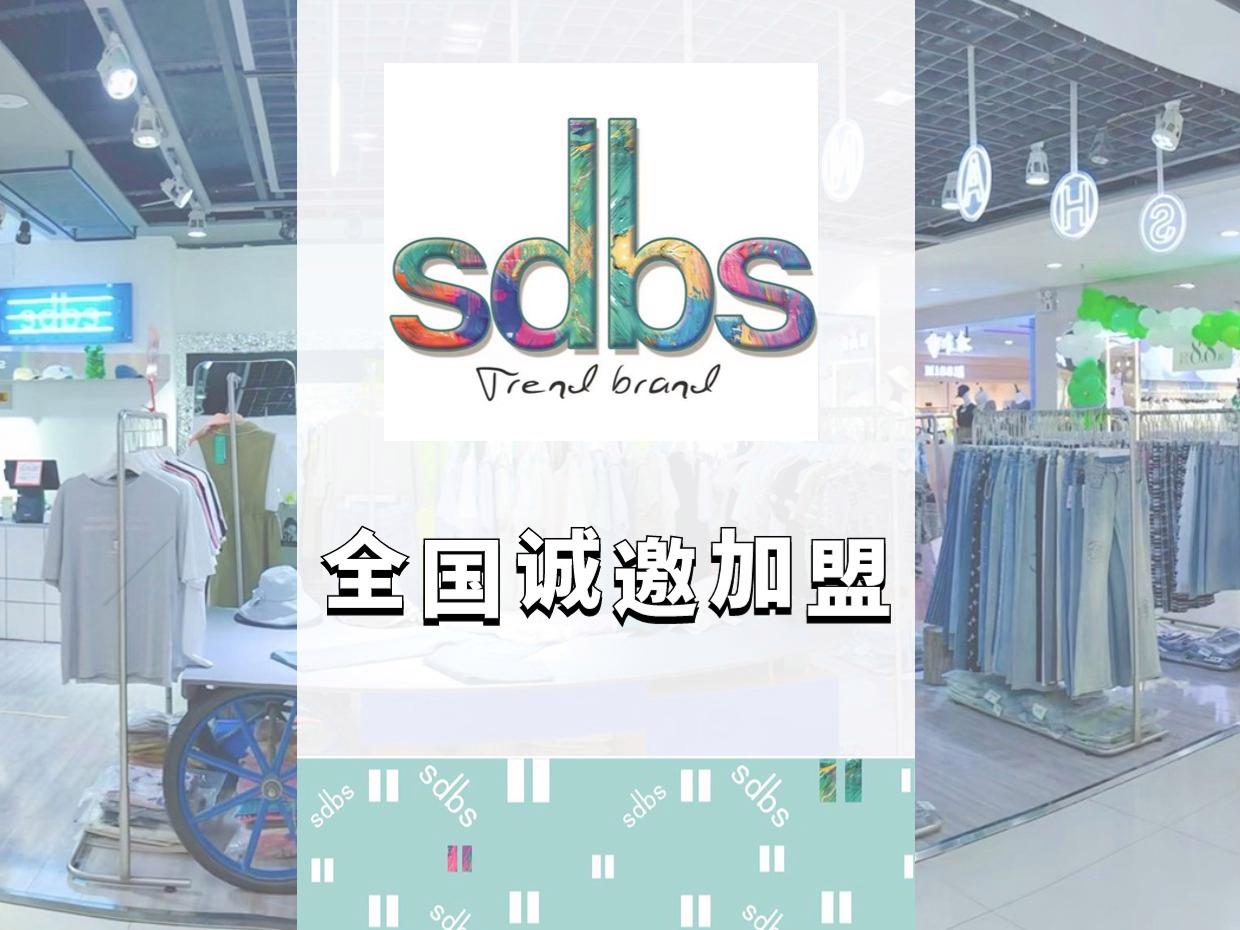 sdbs女装
