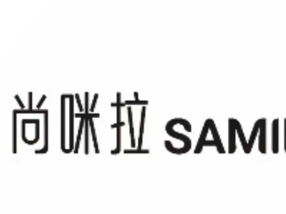 尚咪拉女装