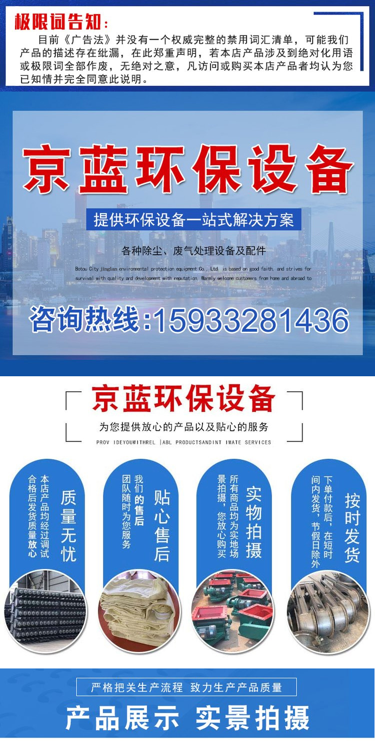 https://b2b-material.cdn.bcebos.com/jYW7PMFw7iyr2HRJK6WeCBAHy58.jpg?w=750&h=1483