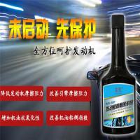 金圣节油剂