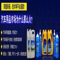 金明赫汽车用品