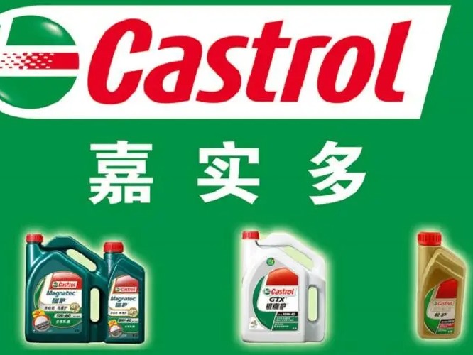 大同嘉实多机油