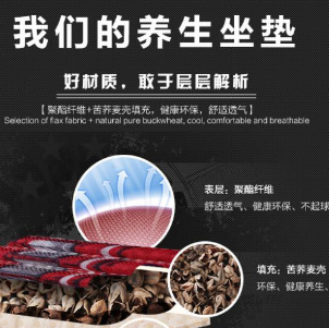 小蛮腰汽车坐垫