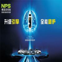 NPS纳米优化膜