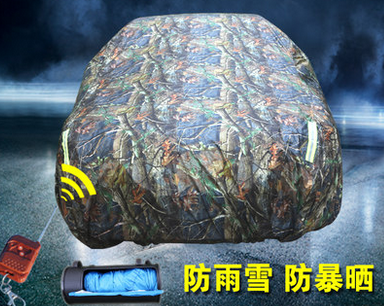 万宝捷智能自动车衣