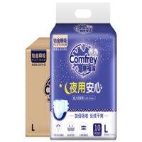 康福瑞护理用品