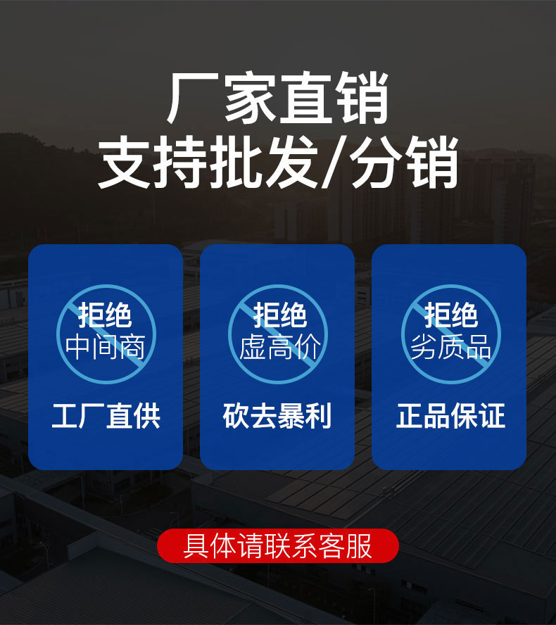 详情页总版_01.jpg