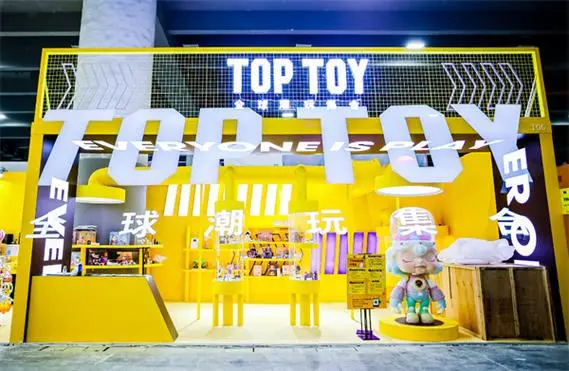 TOPTOY潮玩