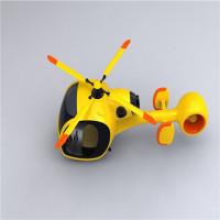 宝灵登玩具