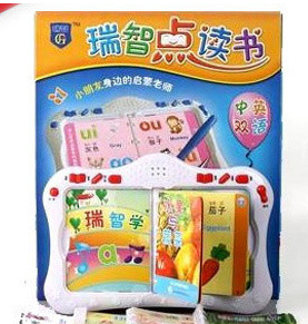 海之宝玩具