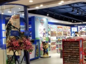 瑞华行