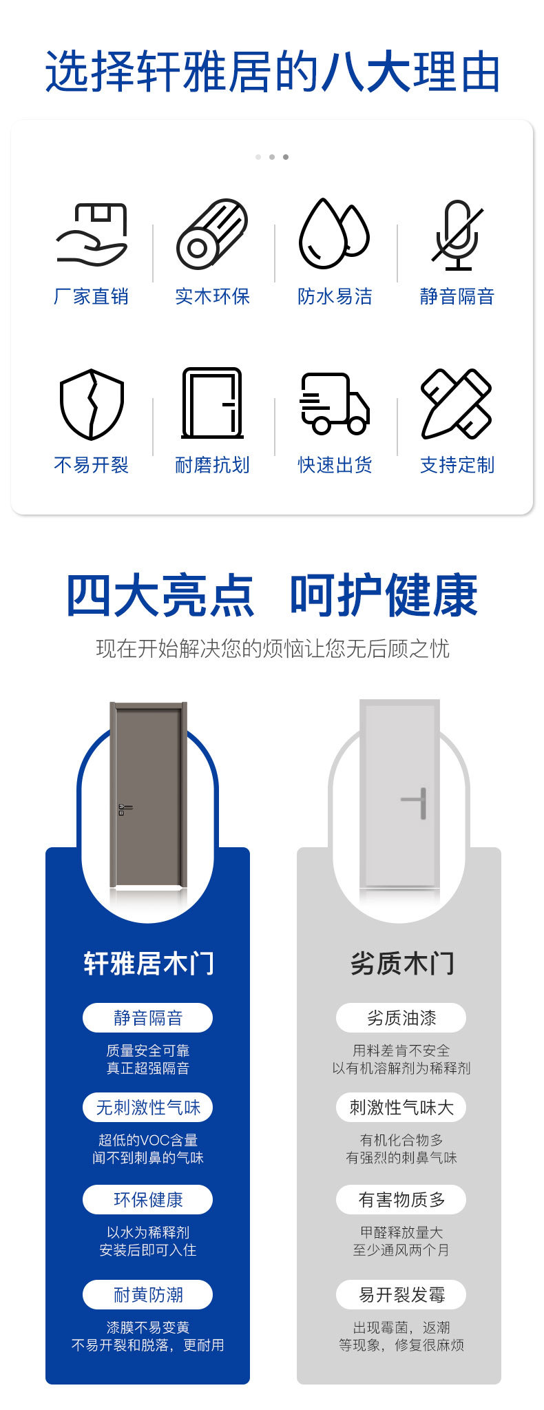 详情页总版_03