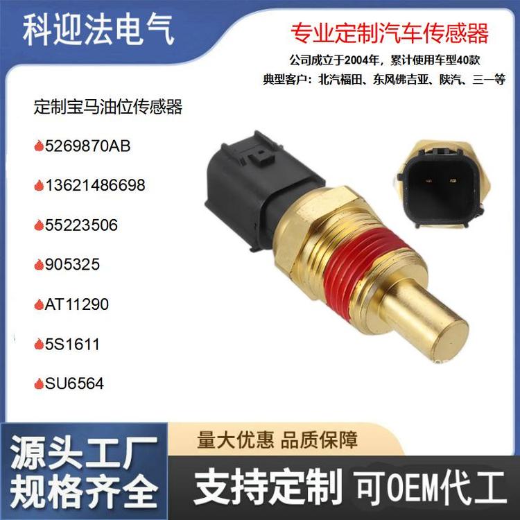 https://t11.baidu.com/it/u=3376689533,3470962820&fm=199&app=68&f=JPEG?w=750&h=750&s=8D00FC125B9B57E99F7915CC0300A0B0