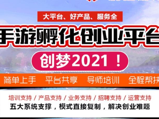 鸿猫手游
