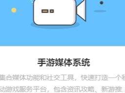 优亿手游