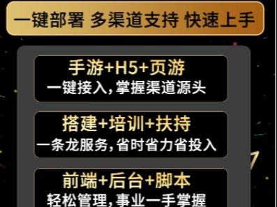 3733游戏
