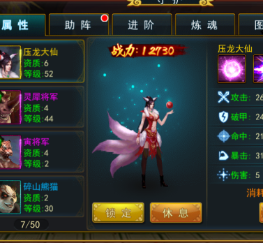 大圣捉妖记
