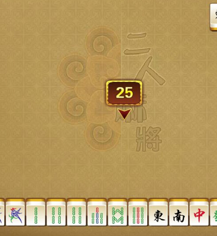 微乐湖南棋牌