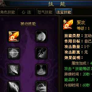 战佛