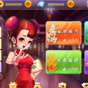 唯乐棋牌