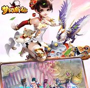 梦幻斩仙
