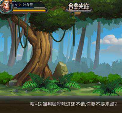 黑衣剑士