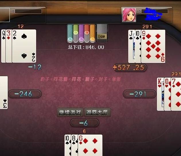 趣牌互娱