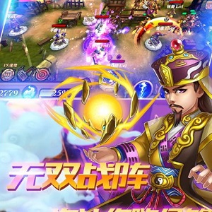 碉堡三国