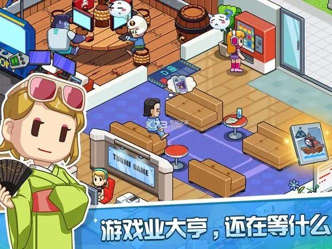 九游手机网游