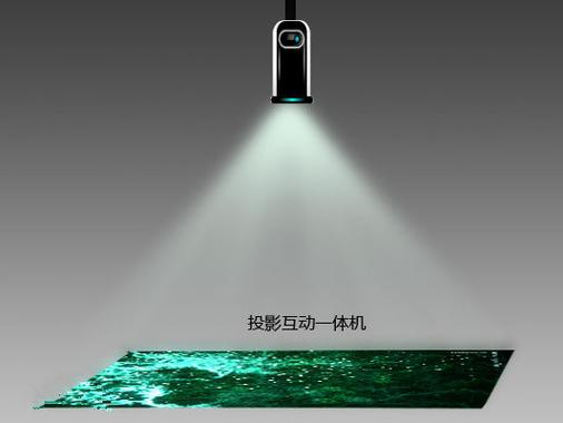 科美桌面投影游戏机