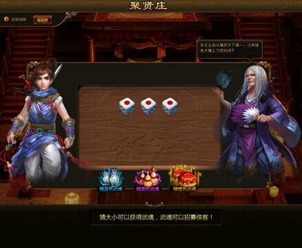 傲剑天穹